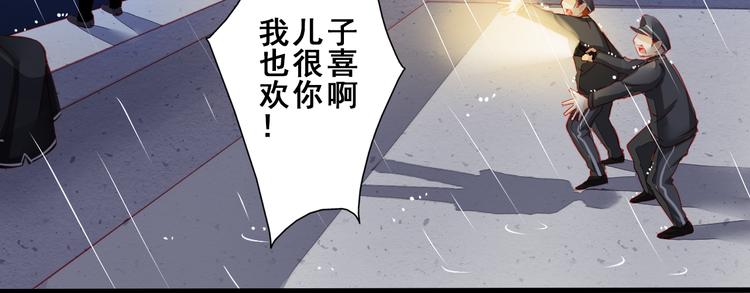 第3话 绝路15