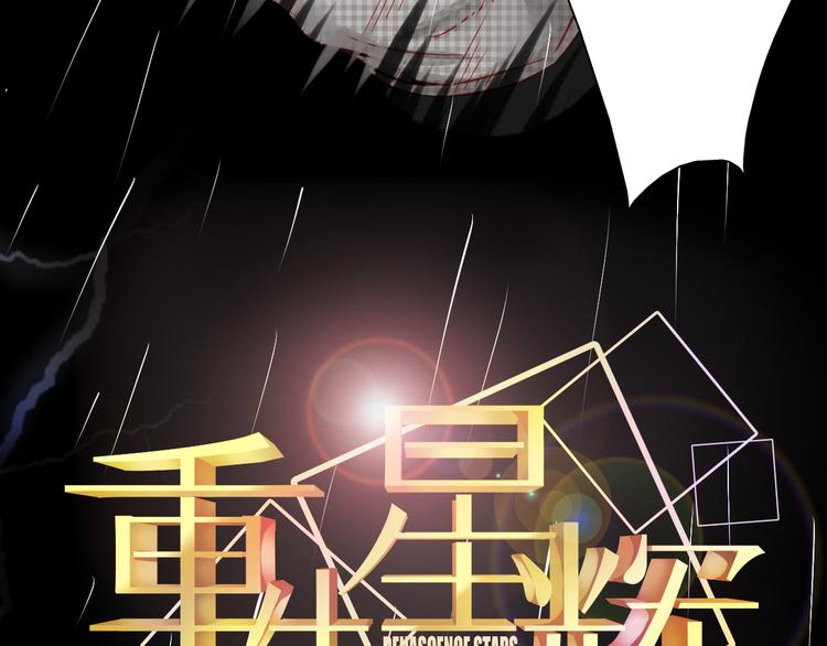 第3话 绝路21