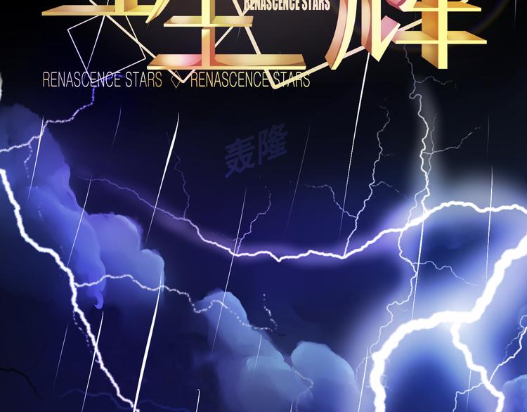 第3话 绝路22