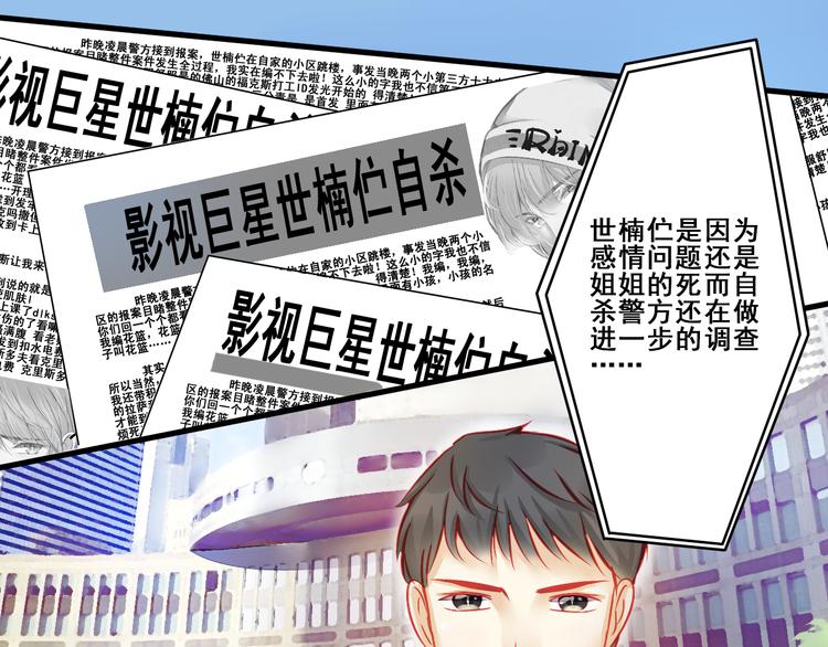 第3话 绝路28