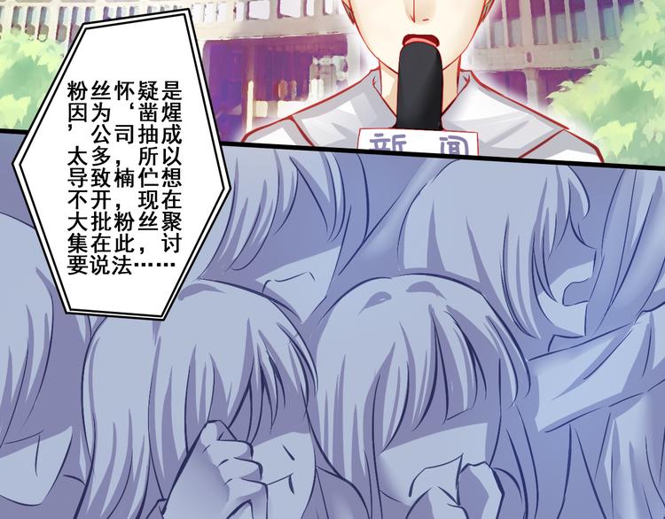 第3话 绝路29