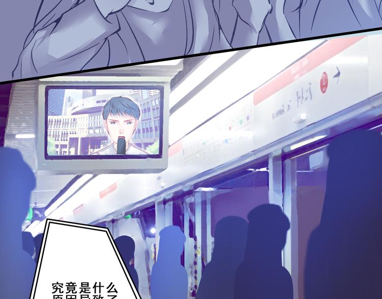 第3话 绝路30