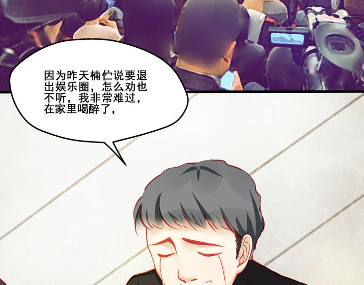 第3话 绝路33
