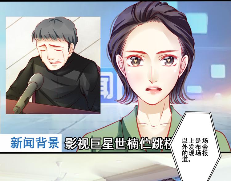 第3话 绝路36