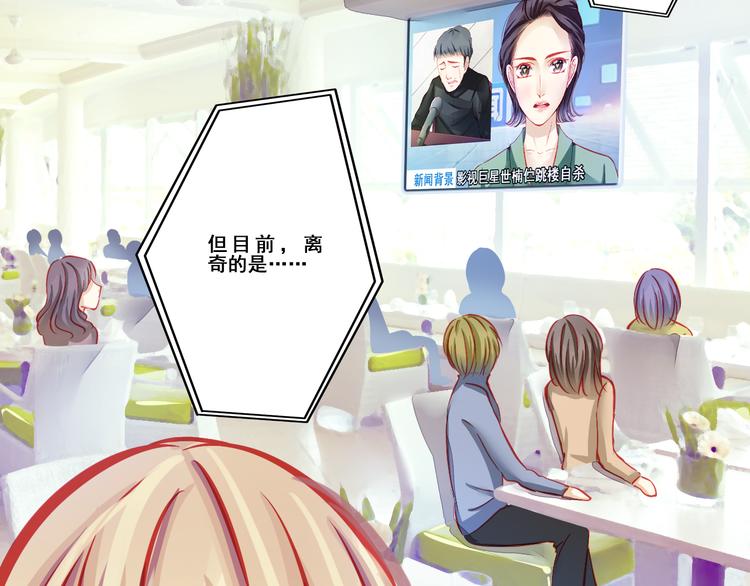 第3话 绝路37