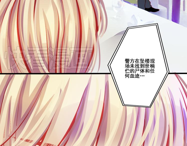 第3话 绝路38
