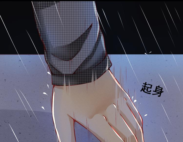 第3话 绝路4