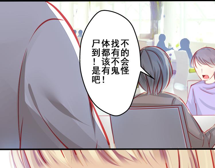 第3话 绝路40