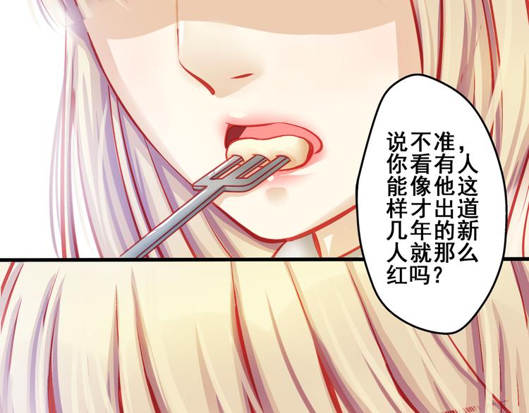 第3话 绝路41