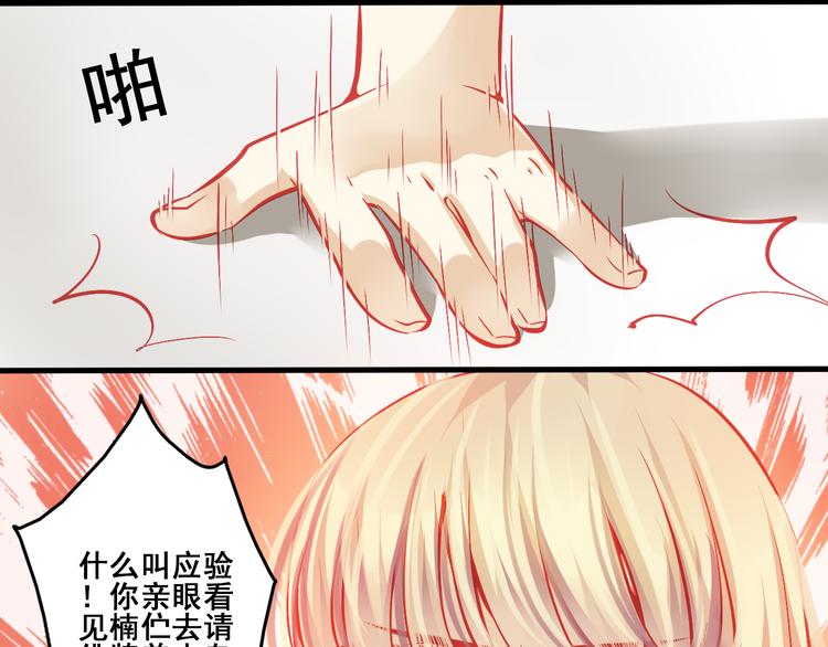 第3话 绝路44