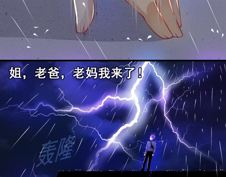 第3话 绝路5