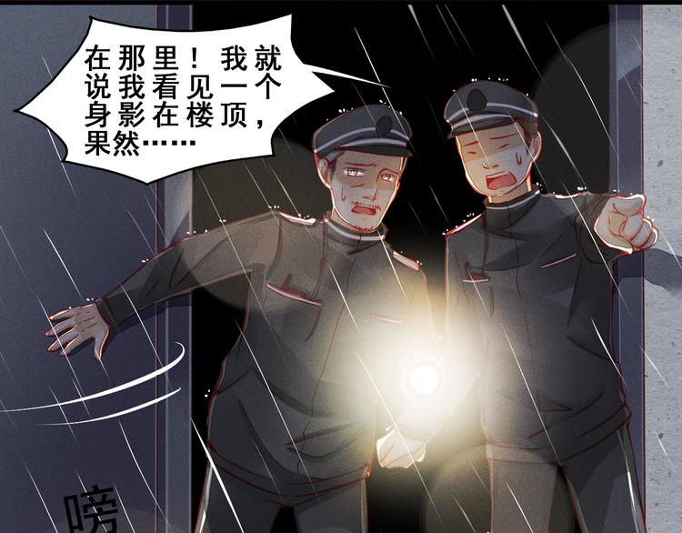 第3话 绝路8