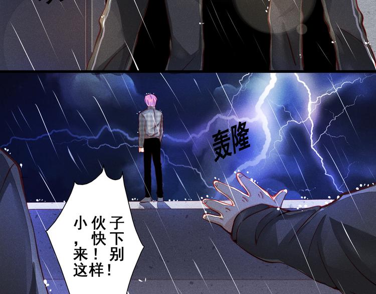 第3话 绝路9