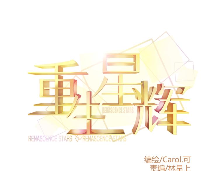 第4话 蜕变0