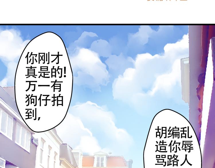 第4话 蜕变1