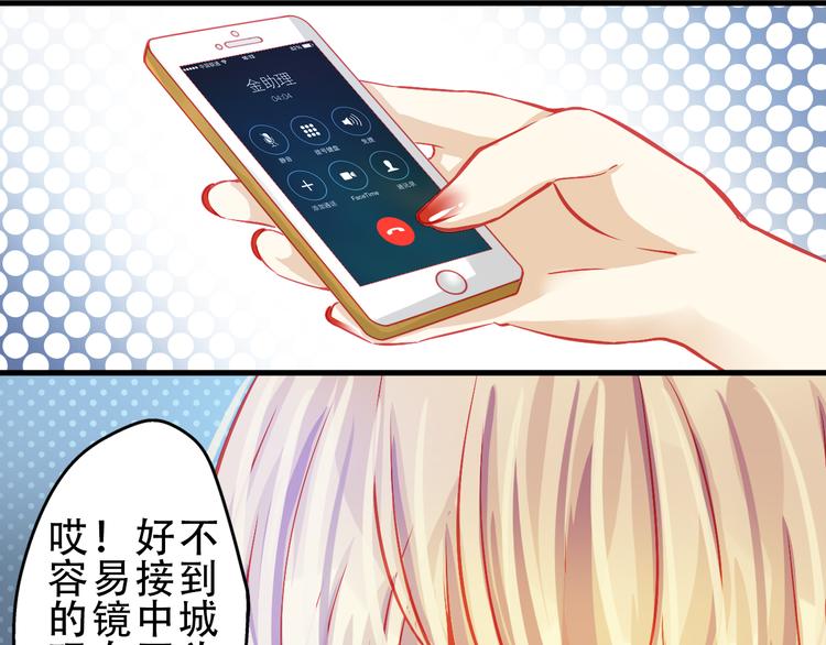 第4话 蜕变13