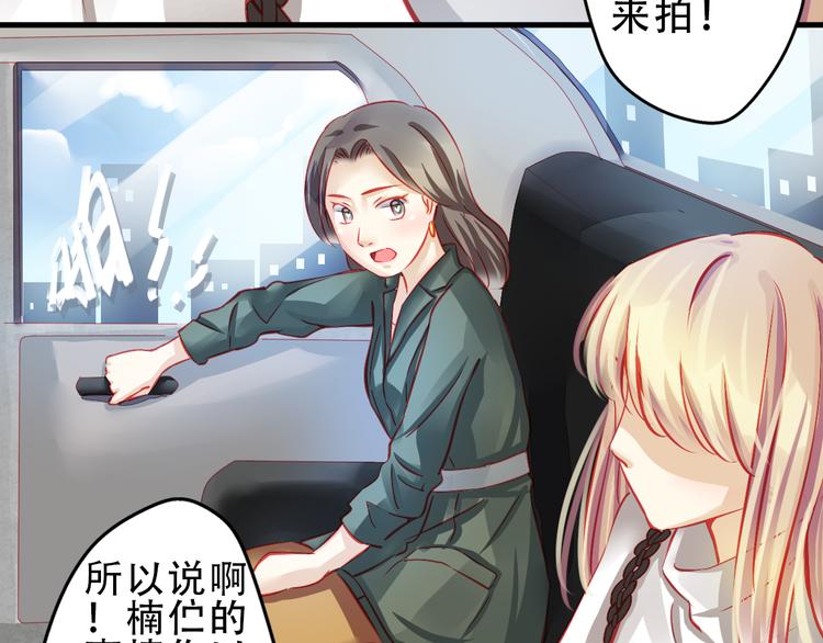 第4话 蜕变15