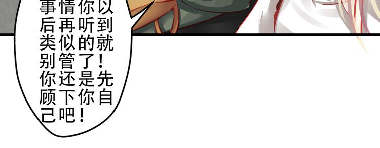 第4话 蜕变16
