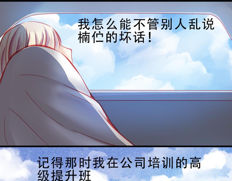 第4话 蜕变17