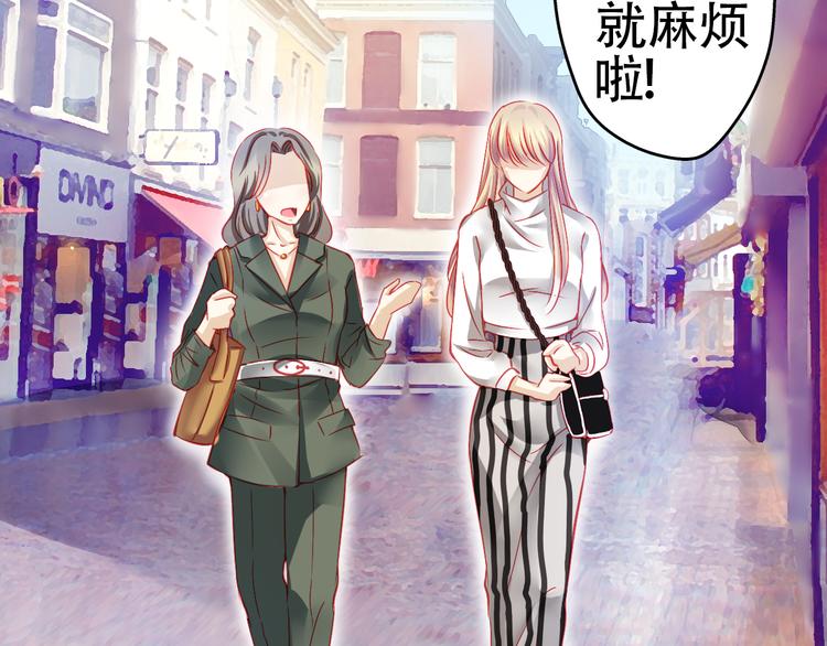 第4话 蜕变2