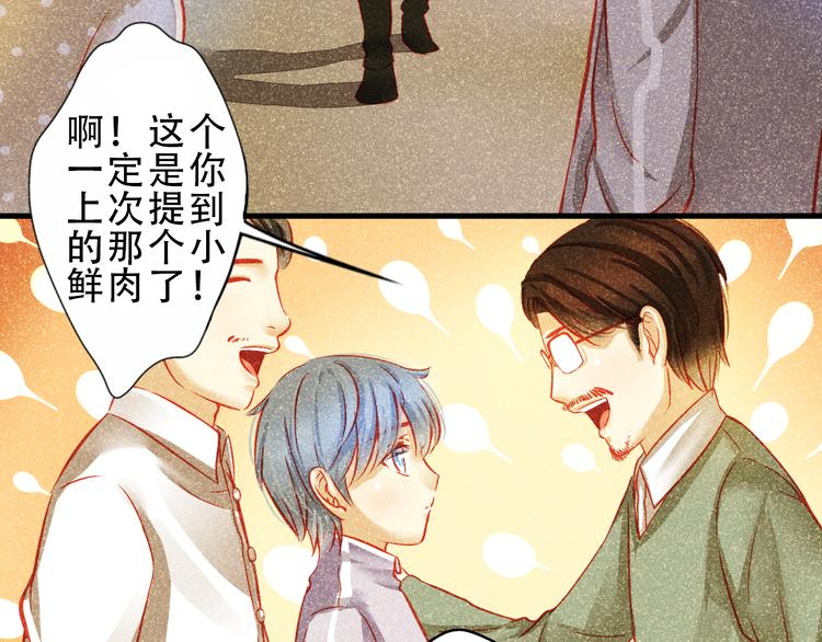 第4话 蜕变26