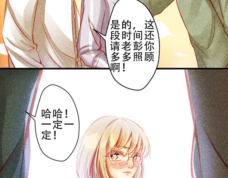 第4话 蜕变27