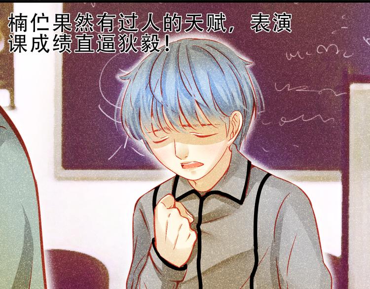 第4话 蜕变29