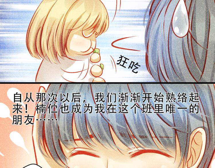 第4话 蜕变35