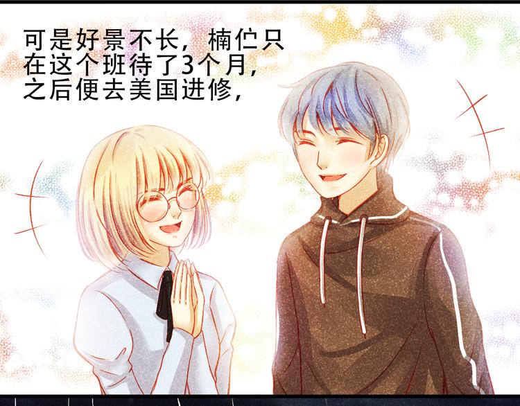 第4话 蜕变37
