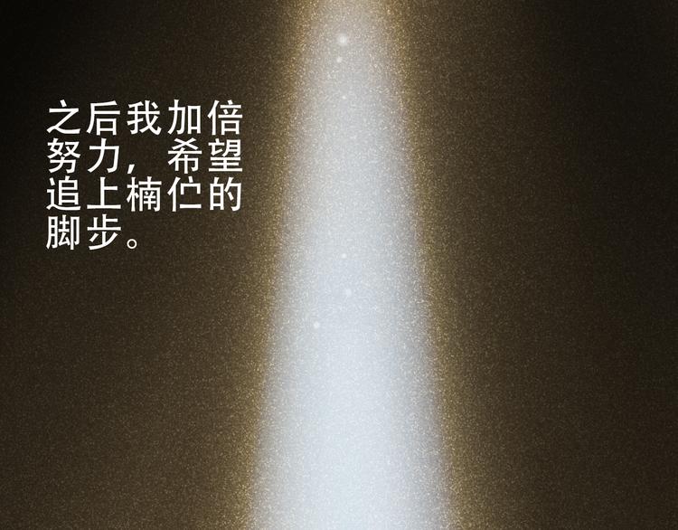 第4话 蜕变41