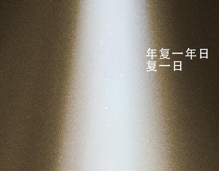 第4话 蜕变42