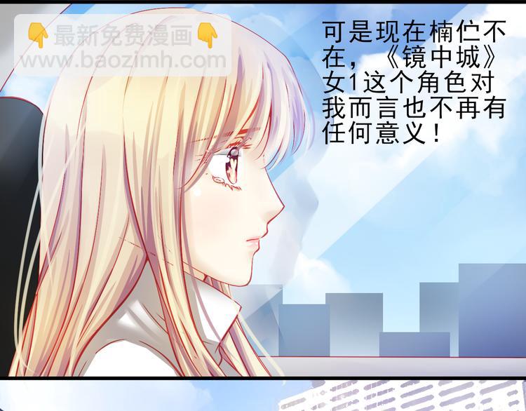 第4话 蜕变45