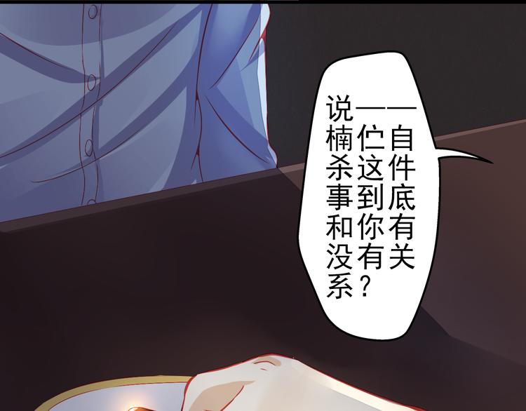 第4话 蜕变49