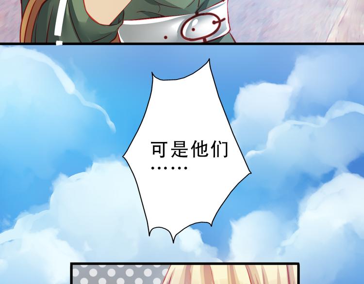第4话 蜕变6