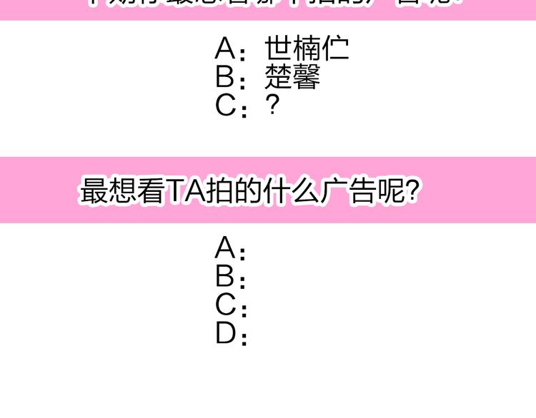 第4话 蜕变63