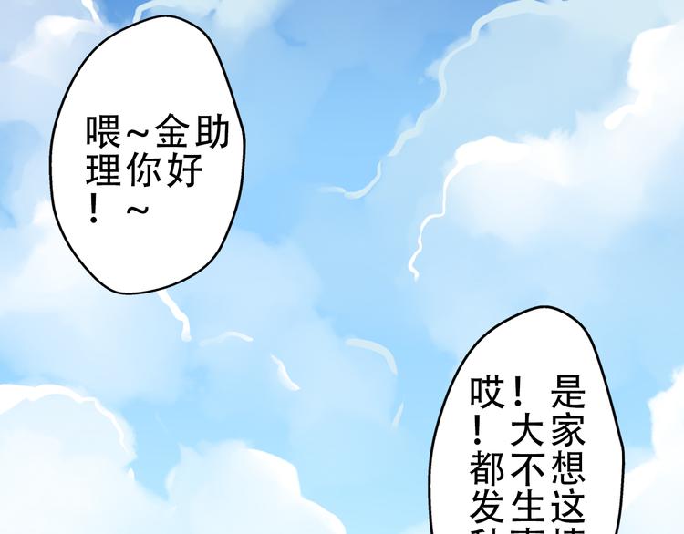 第4话 蜕变9