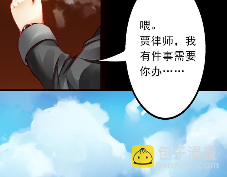 第5话 真相29