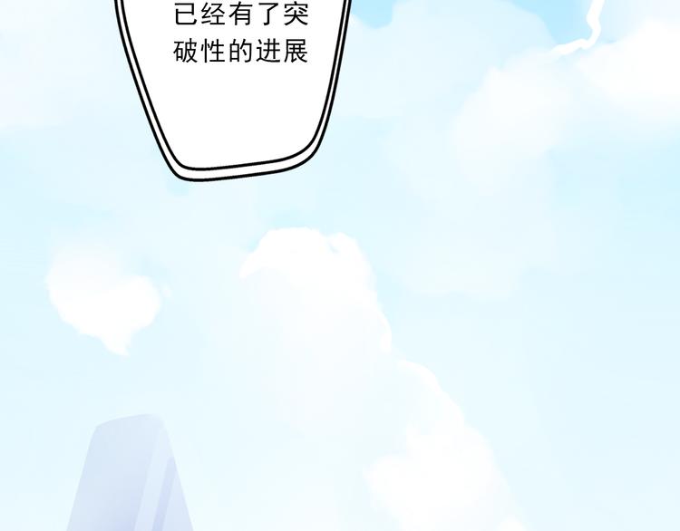 第5话 真相33