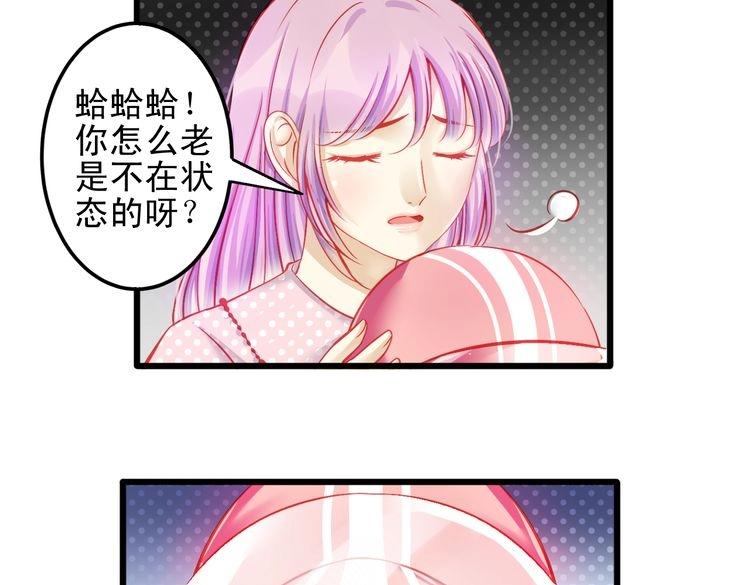 第9话 不是谁都能在娱乐圈生活14