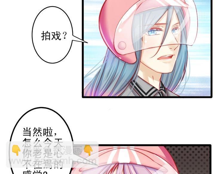 第9话 不是谁都能在娱乐圈生活2