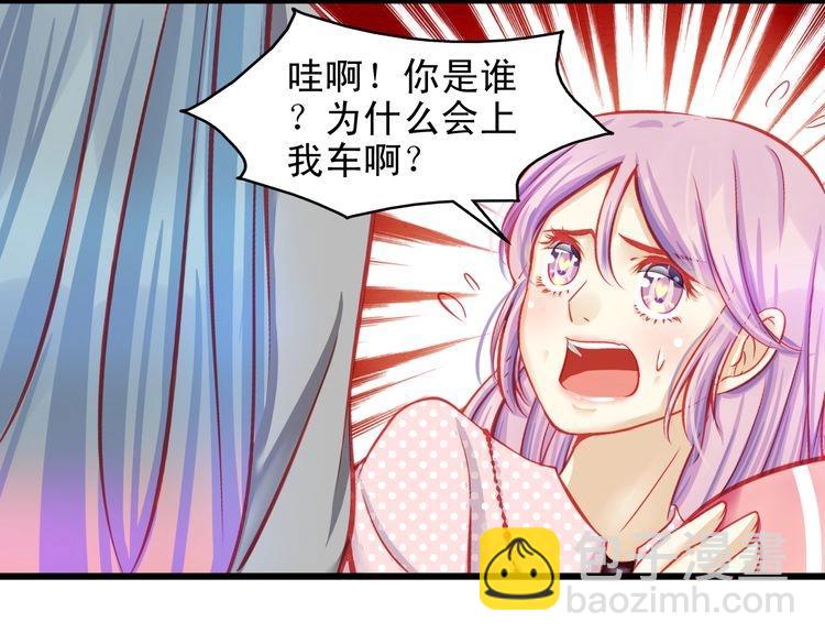 第9话 不是谁都能在娱乐圈生活26