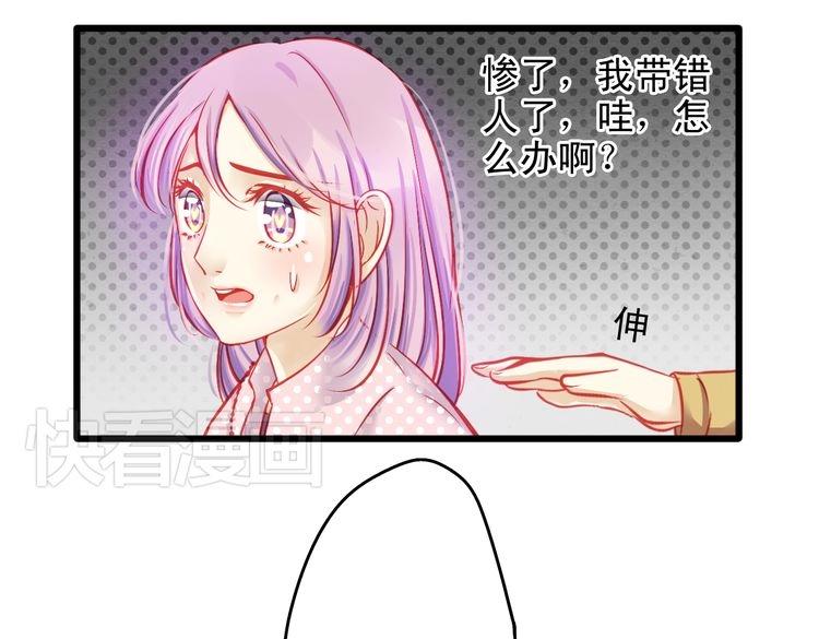 第9话 不是谁都能在娱乐圈生活30