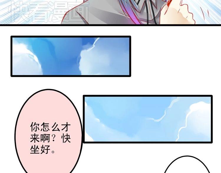 第9话 不是谁都能在娱乐圈生活49
