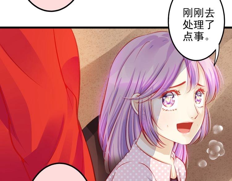 第9话 不是谁都能在娱乐圈生活55