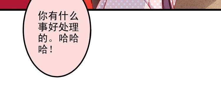 第9话 不是谁都能在娱乐圈生活57