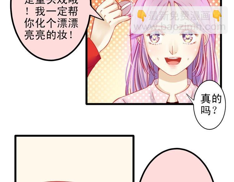 第9话 不是谁都能在娱乐圈生活60