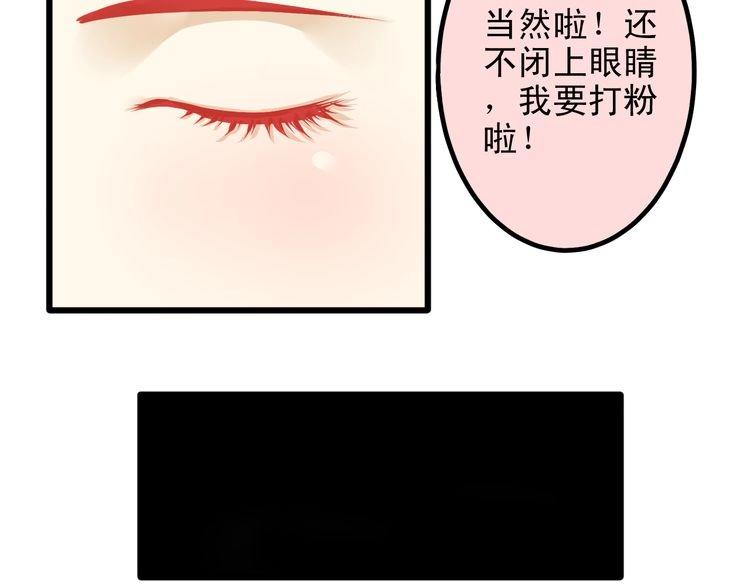 第9话 不是谁都能在娱乐圈生活62
