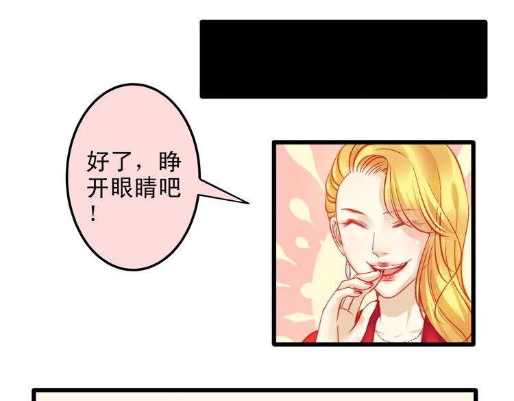 第9话 不是谁都能在娱乐圈生活65
