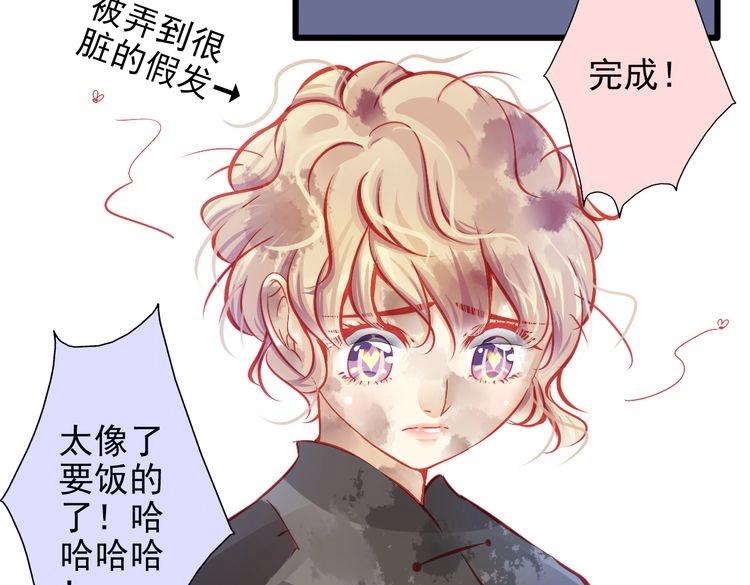 第9话 不是谁都能在娱乐圈生活76