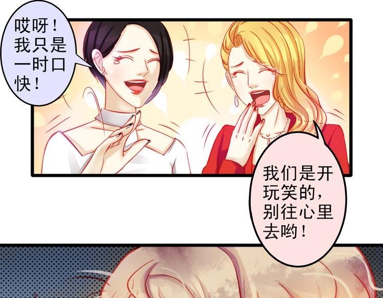 第9话 不是谁都能在娱乐圈生活80